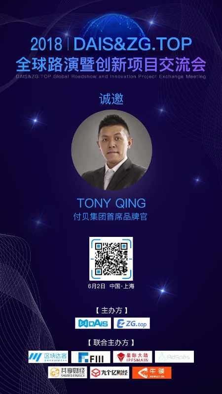 FiiiLab's tweet photo. Our Chief Brand Officer, Tony Qing anticipated in the Global Roadshow and Innovation Project Exchange with his sharing on FiiiPOS and FiiiPay.
https://t.co/qE7dQ0dcdW
#FiiiPOS #FiiiEx #FiiiChain #FiiiPay #redefinedbitcoin #HybridPaymentNetwork #cryptocurrency #blockchain https://t.co/dGHirNDdCw