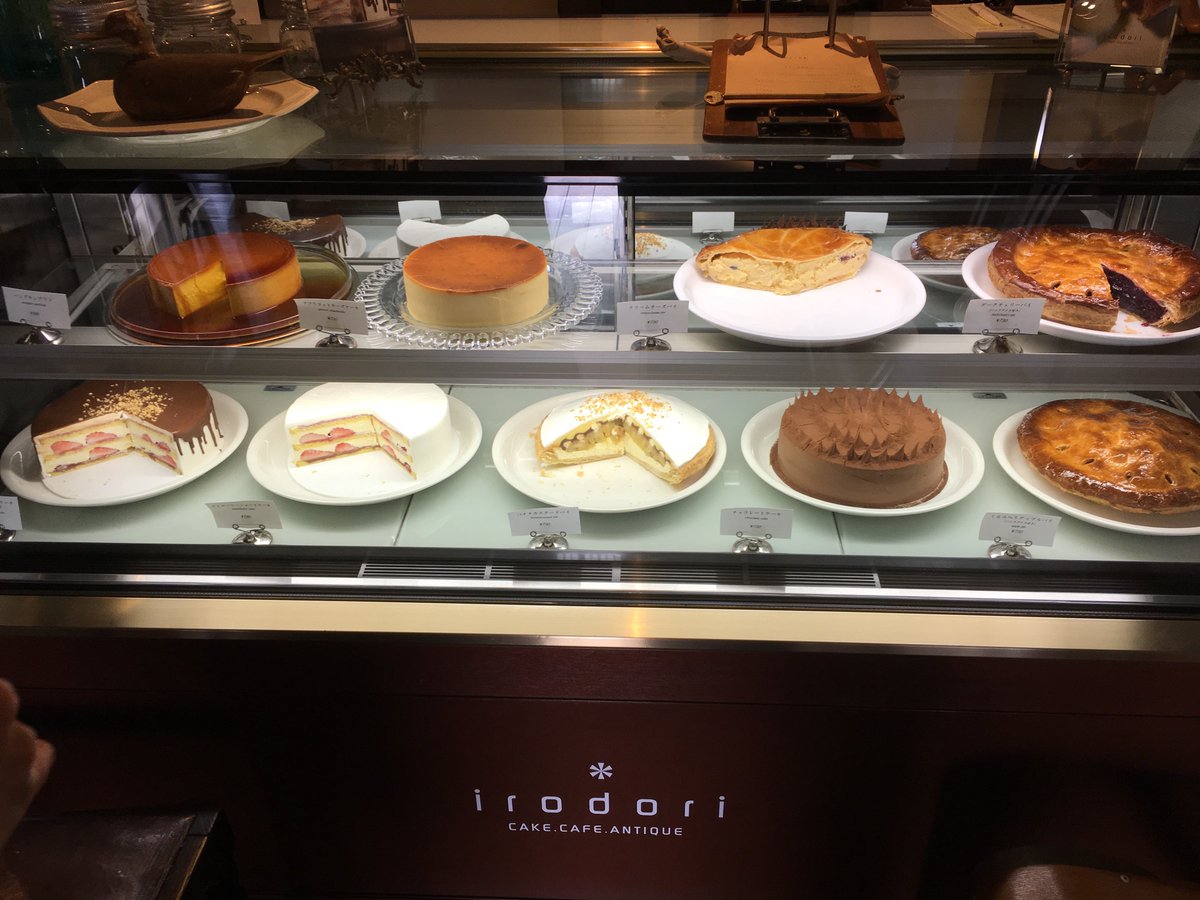 りがや Ar Twitter 今日のお昼は 伊豆仁田駅前の古民家カフェ Irodori さんでミートパイ 1年半ぶりくらいに来たけど 相変わらず美味い そして店内も相変わらずお洒落 お庭の雰囲気も好き りがや Ar Twitter 今日のお昼は 伊豆仁田駅前の古民家カフェ Irodori さんでミートパイ 1年半ぶりくらいに来たけど 相変わらず美味い そして店内も相変わらずお洒落 お庭の雰囲気も好き