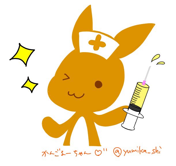 柊 ひいらぎ イラスト可愛いのにシリンジの中身がkclになると途端に物騒な感じに笑笑