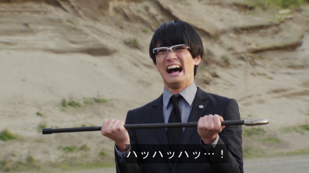 クロスモズアマゾン ハハハ ハァハァハァ ならば 答えは1つだ 杖を折る音 あなたにィ 忠誠をォ 誓おうッ コノーママー フハハハハッ 箱バンバン 歩き続け てる だから人間はおもしろい まぁっ すぐ この星を滅ぼすのは