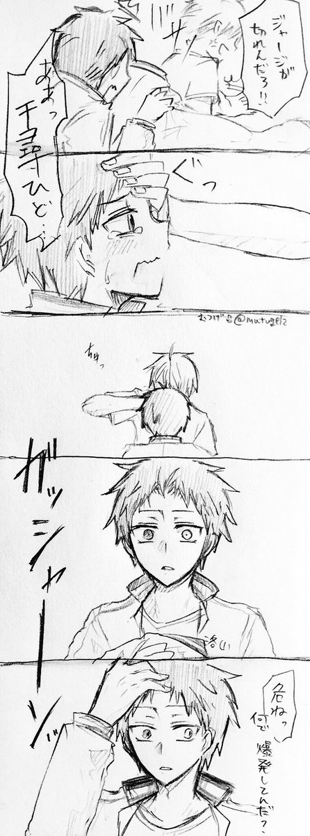 結婚しないと出れない部屋に閉じ込められた赤黛です。
お納めください。 