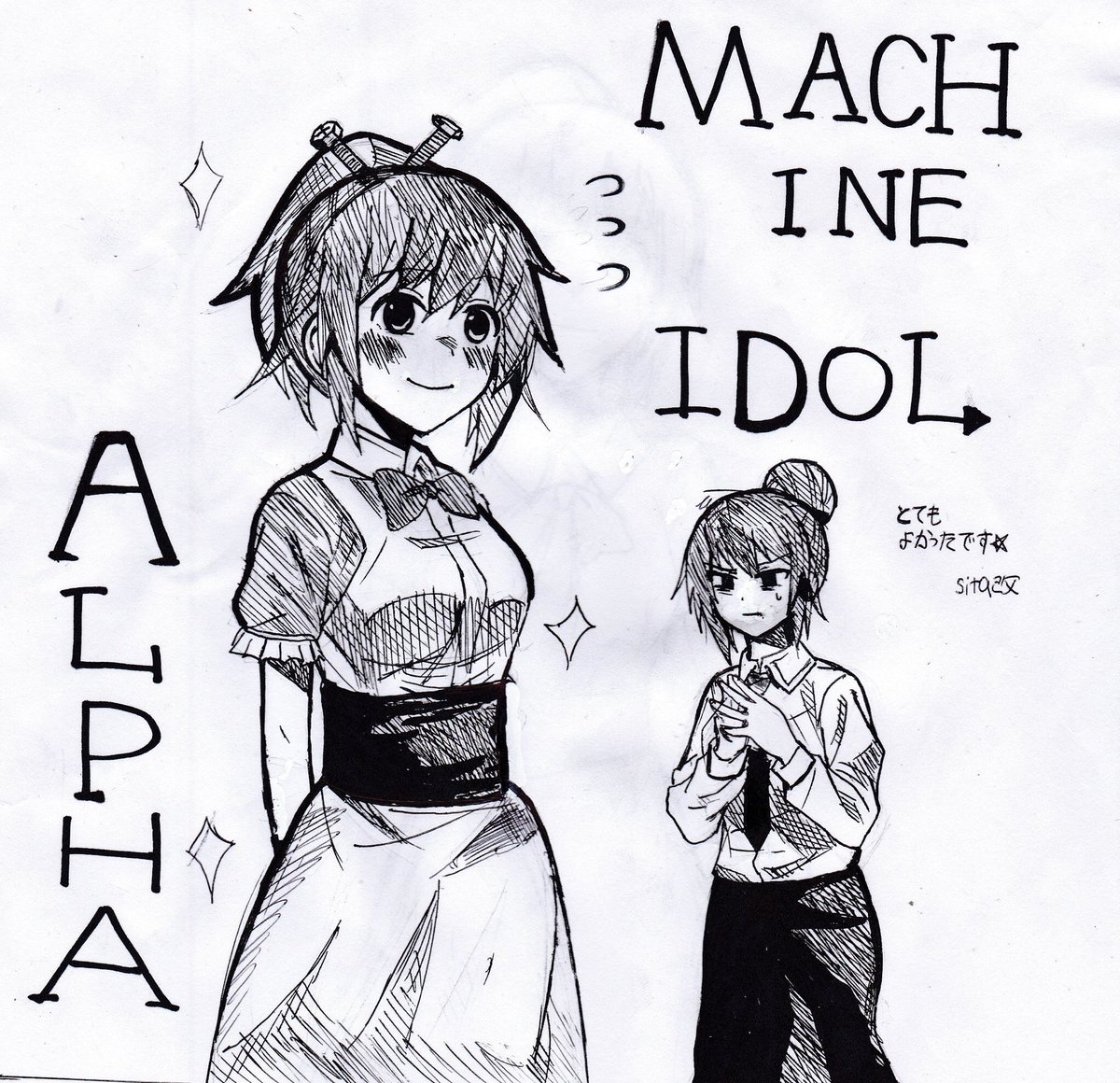 イラストです 