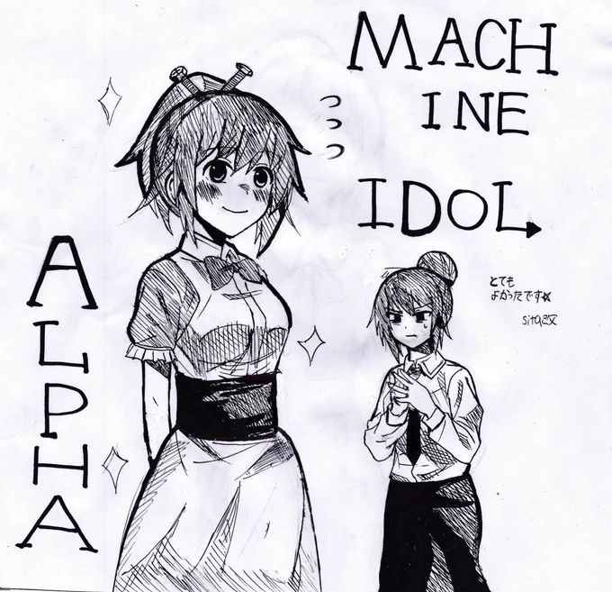 イラストです 