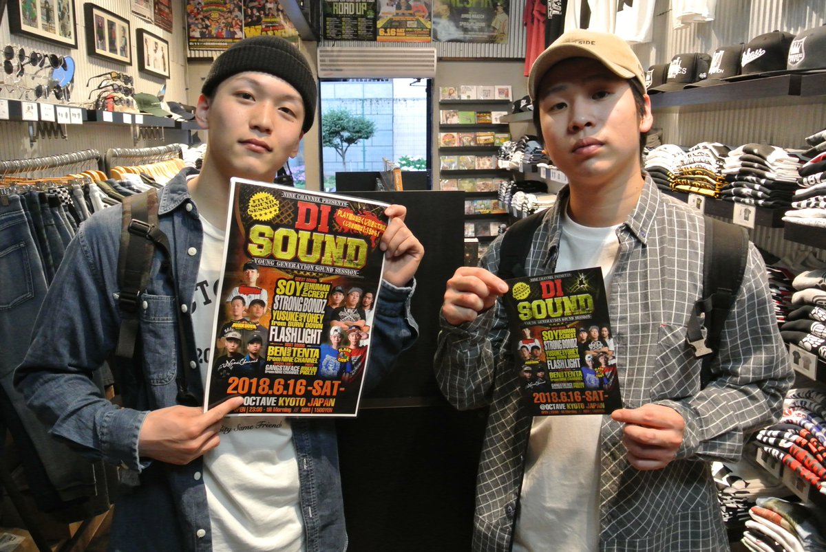 GimmeFiveShop's tweet photo. NINE CHANNEL BEN&amp;TENTAプロモーション！
6月16日（土）"DI SOUND" NINE CHANNEL PRESENTS!!
YOUNG GENERATION SOUND SESSION
FIVE SOUND SESSION
at:OCTAVE（京都）OPEN/23:00~
ADM:1,500yen
プレイ順は当日くじ引きにて決定！！
45 ROUNDとDUB ROUNDに、TUNE FI TUNEも見逃し厳禁！！
#DISOUND https://t.co/Q3VN8qp6Dn