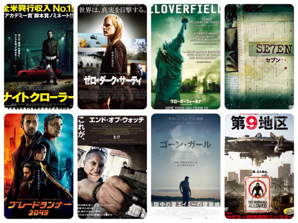 Dj Riverside マイベストサスペンス映画 あなたの好きなサスペンス映画教えてください 映画好きと繋がりたい 映画好きな人と繋がりたい 洋画好きと繋がりたい 洋画好きな人と繋がりたい