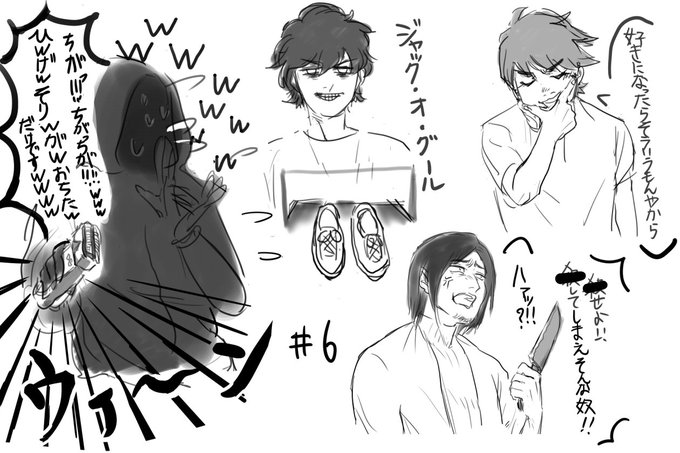 ナポリの男たちのtwitterイラスト検索結果 古い順