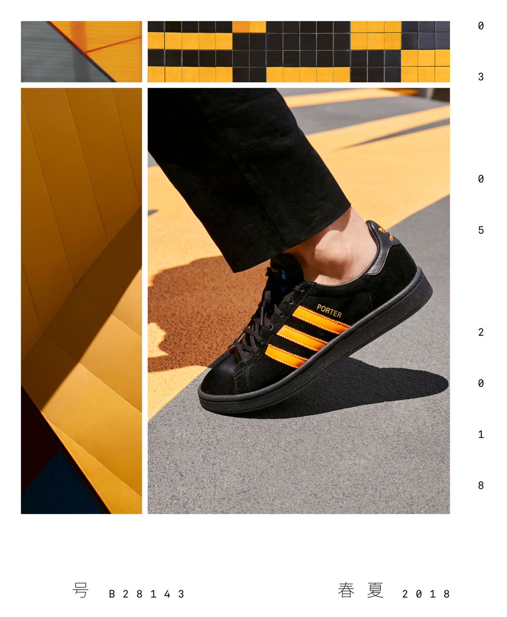 adidas campus porter