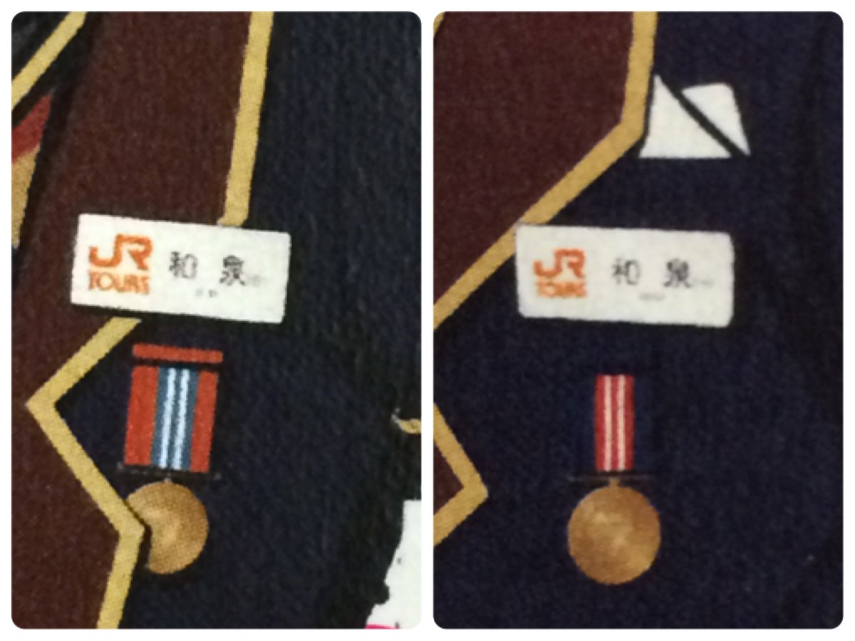 和泉230う ・・51