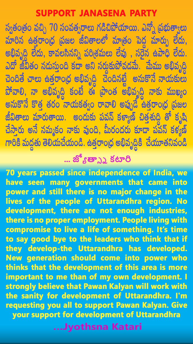 JyothsnaKatari's tweet photo. @JSPShatagniTeam @PawanKalyan SUPPORT PAWAN KALYAN AND JANASENA PARTY FOR DEVELOPMENT OF UTTARANDHRA #UTTARANDHRA #UTTARANDHRADEVELOPMENT #pawankalyan #JanaSenaParty #hopeofAP #Iamforyou https://t.co/SbymDpUr7g