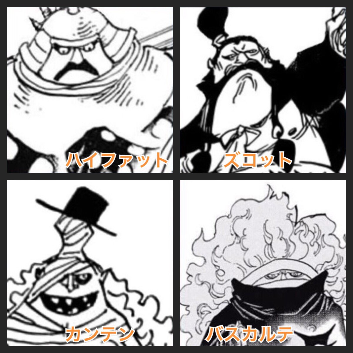 Log ワンピース考察 Twitter પર おおお めっちゃ感謝です 人 アニメ見逃して Tverだと字幕出なくて ありがとうございます Log ワンピース考察 Twitter પર おおお めっちゃ感謝です 人 アニメ見逃して Tverだと字幕出なくて ありがとうございます