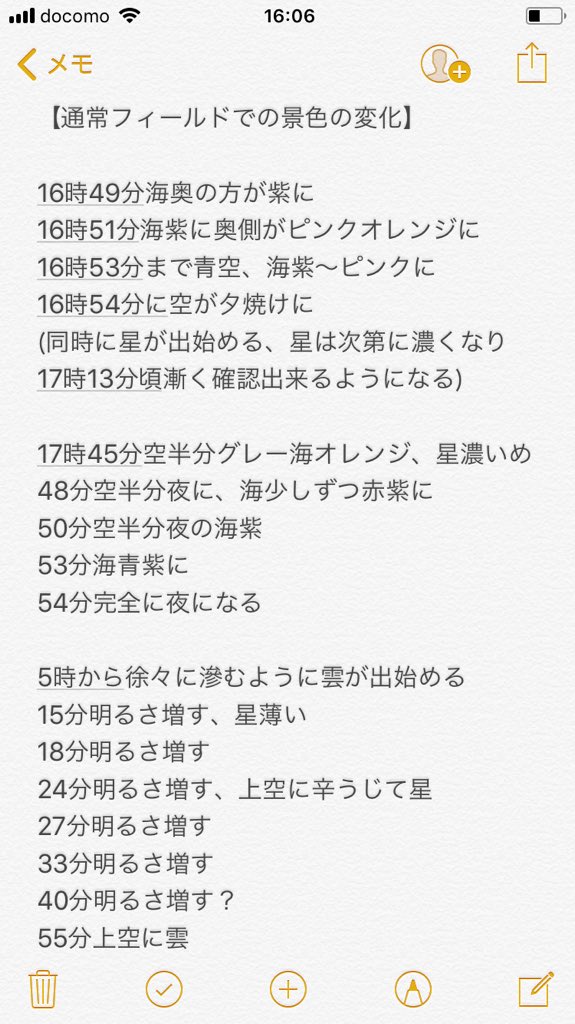 えすじぇー Sj Rate000 Twitter えすじぇー Sj Rate000 Twitter