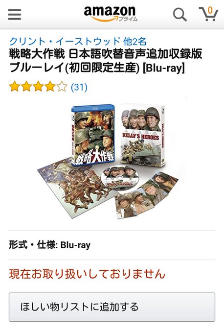 戦争映画補完計画 クラシック戦争映画愛好家 Mp40warmovie 18年06月 Page 3 Twilog