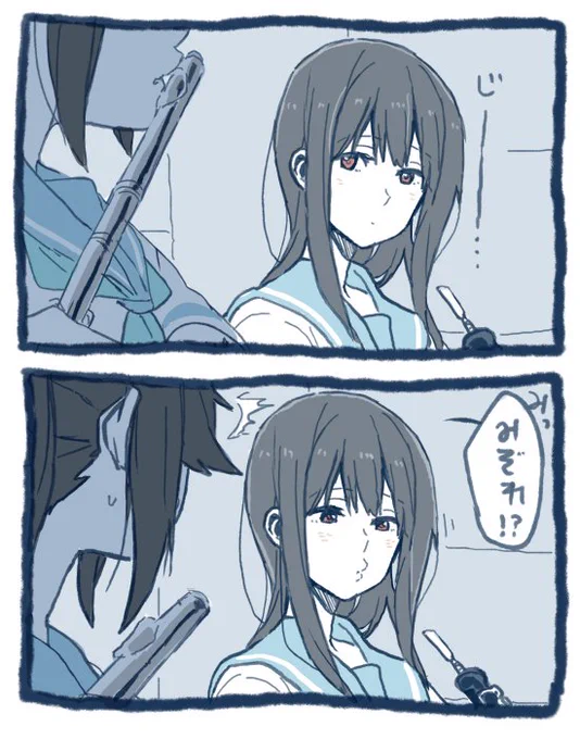 真似するみぞれ 