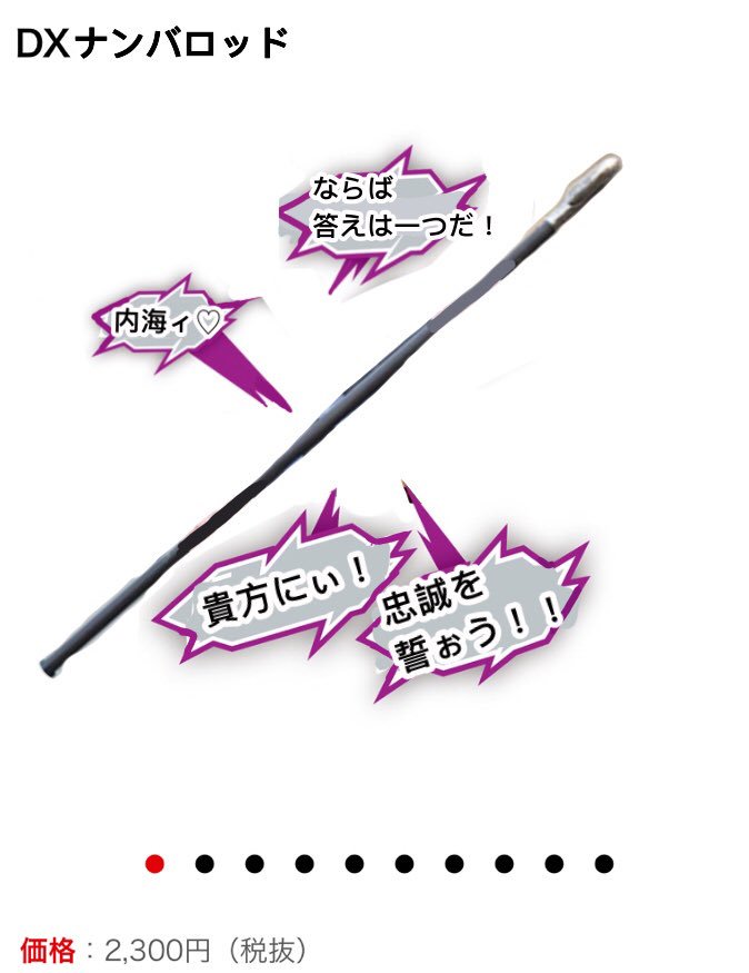 やゆよ缶 ならば答えは一つ クソコラを 作ろぉぉぉう 内海感 Nitiasa Build 仮面ライダービルド