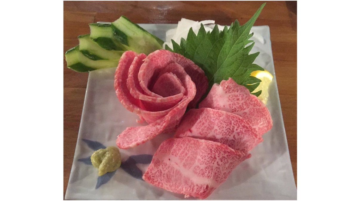 佐賀牛の刺身