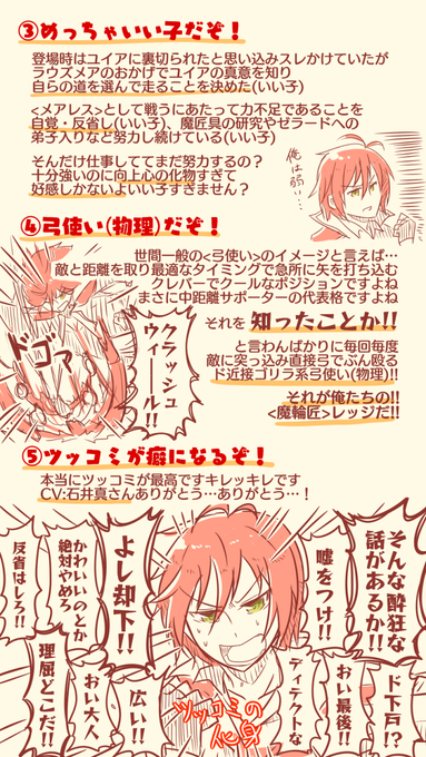 黒ウィズga18推しキャラプレゼンのtwitterイラスト検索結果