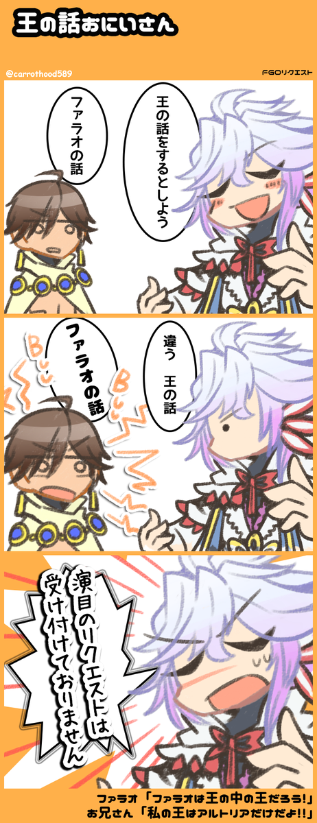 オジマンのtwitterイラスト検索結果