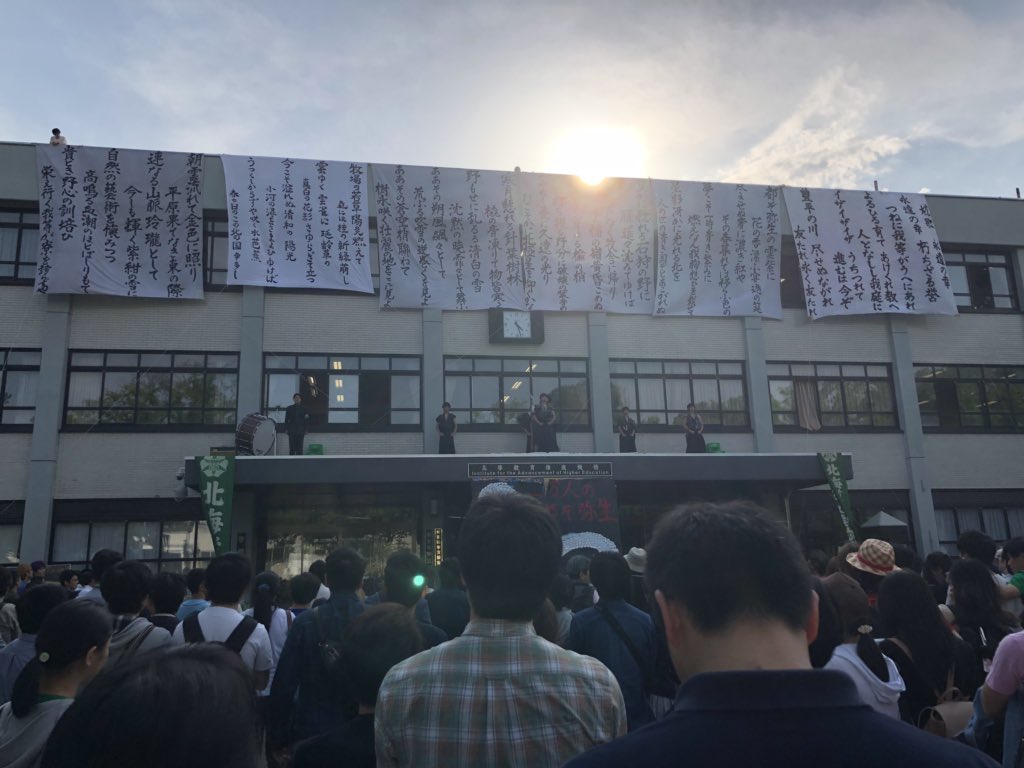 都ぞ弥生 都ぞ弥生