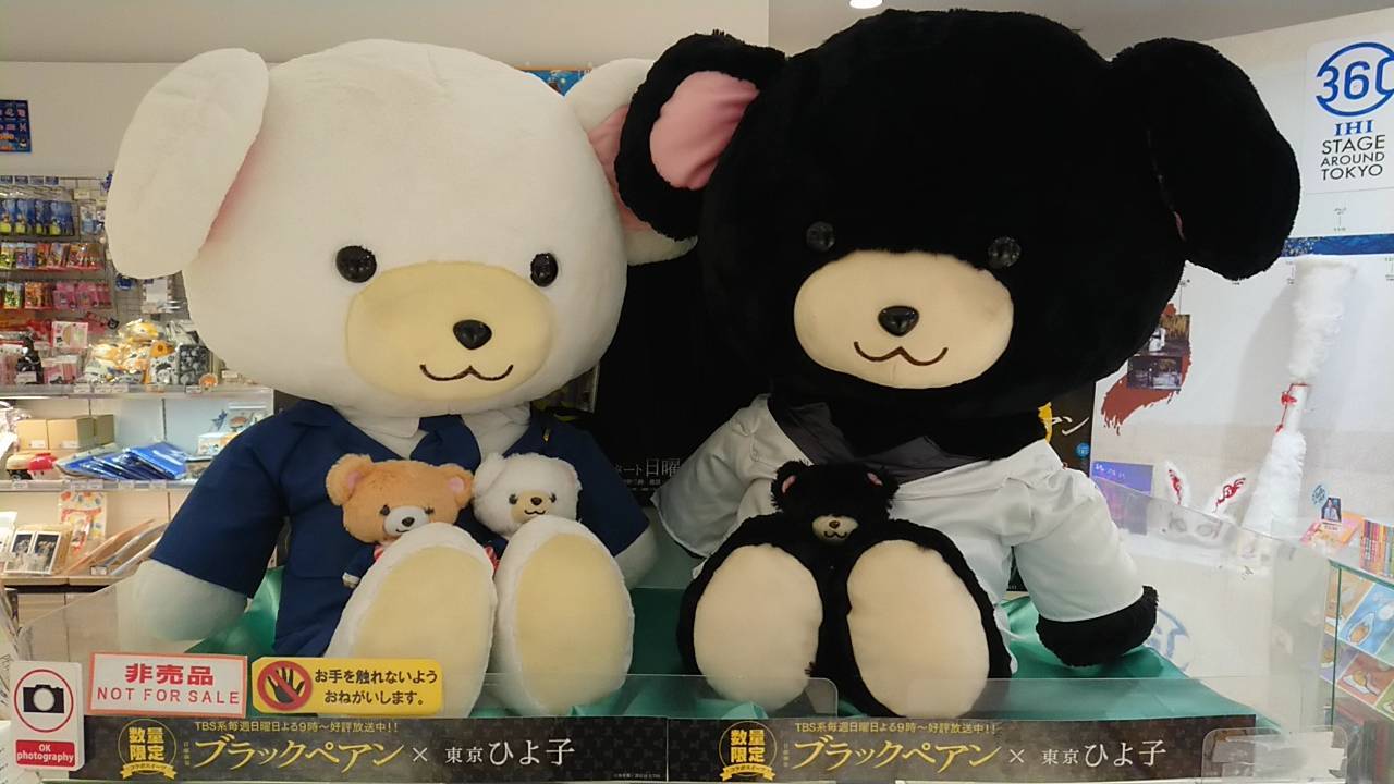 日曜劇場　ブラックペアン　まとめ売り ＿＿ 日曜劇場「ブラックペアン シーズン2」 7月7日 日曜よる9時