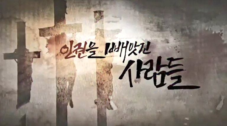 #강제개종 #구지인 #강제개종금지법
#헌법제20조1항

심각한 인권유린의 현장! 강제개종교육 목사! 
(출처 : 아름다운 .. | 블로그) 
naver.me/FlhYeXTH

지인아 미안해 잊지않을께..  
bit.ly/2rPP8Md