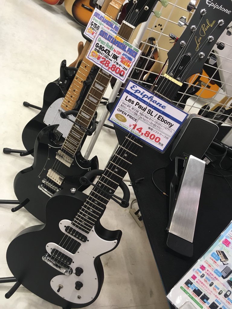 レスポールsl
