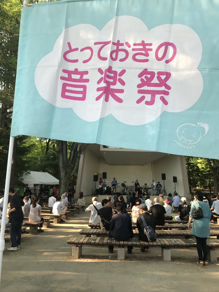 Etiqueta 勾当台公園野外音楽堂ステージ Al Twitter