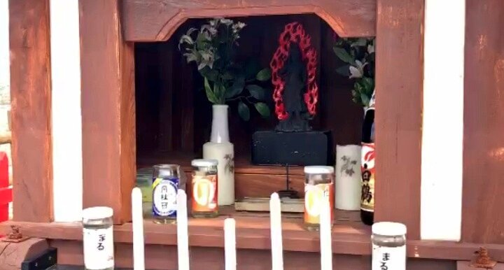 JelenaMKandic's tweet photo. You can find a small part of #InnerPeace in #TraditionalShrine even beside a smokey and growly #volcano #NakadakeCrater #mrAso #Japan.🙏😊🌋

Arigato Gozaimasu Dave Greco @DaveInOsaka for broadcastic this via #Periscope. https://t.co/QEqoFDXHTc