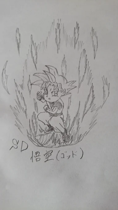 暇になったので今までツイートしたことのない絵柄で#ドラゴンボール#描いてみた 