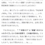 初音ミク 鼓動 18スペシャルライブ における ハジメテノオト 演奏を巡るツイート集 11ページ目 Togetter 初音ミク 鼓動 18スペシャルライブ における ハジメテノオト 演奏を巡るツイート集 11ページ目 Togetter