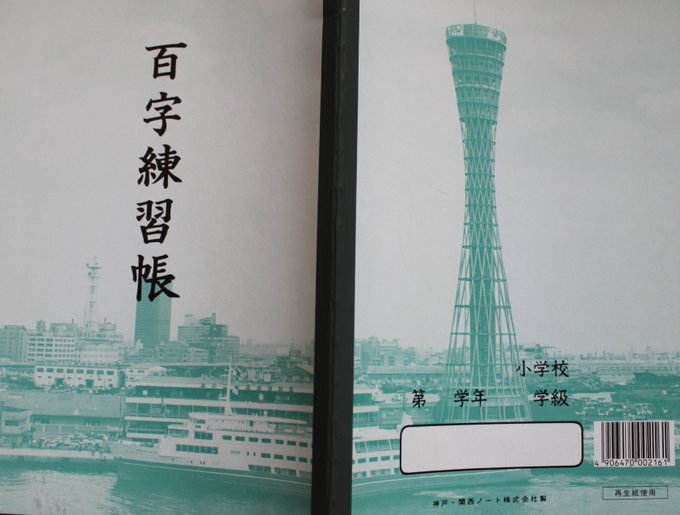 KapoのTwitter画像23