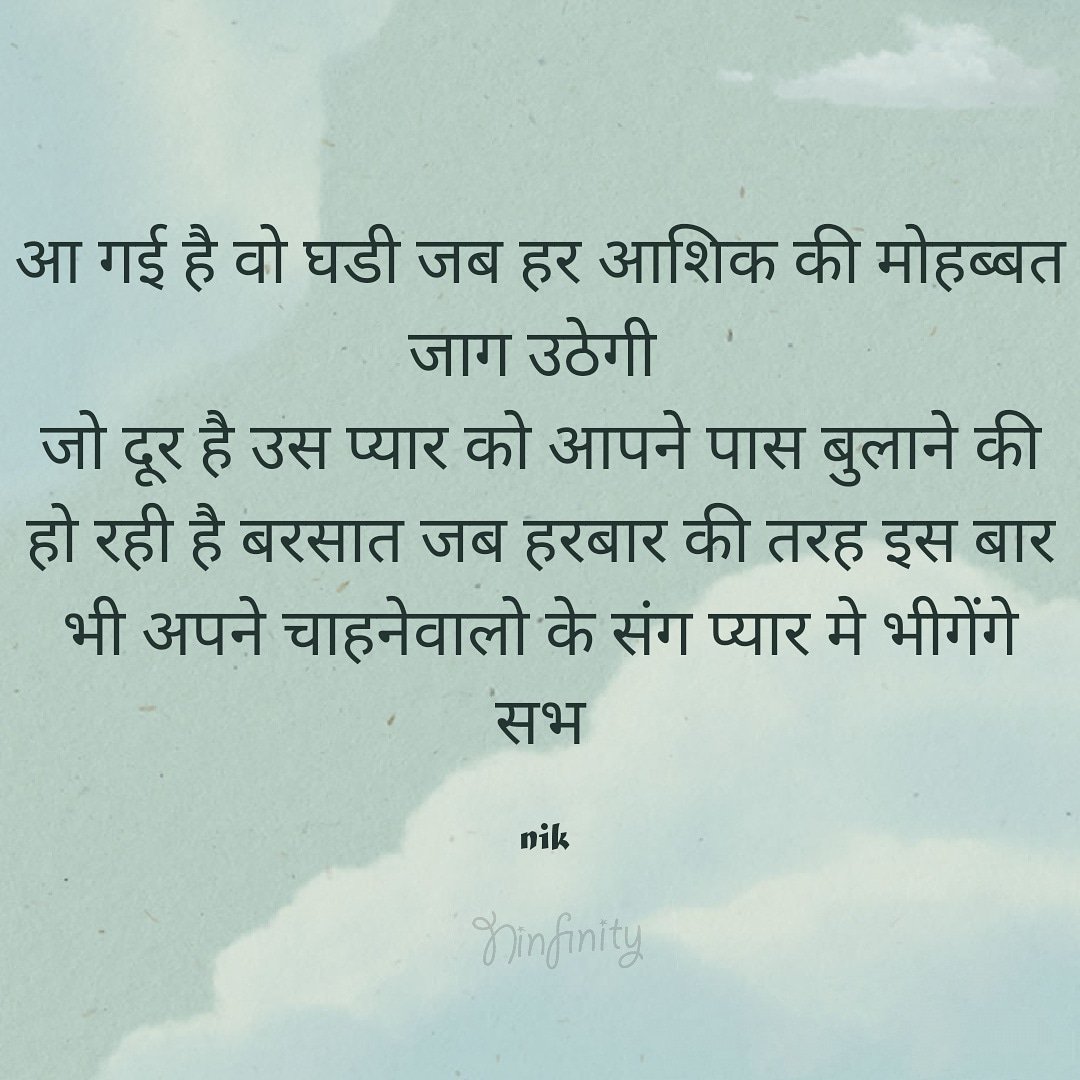 nikitamurkar's tweet photo. Do give feedback if you like it and should be continue with such post...
#monsoon #rainseason #firstpost #love #rainylove #बारिश #ninfinity #nik https://t.co/k0gjiQ13ln