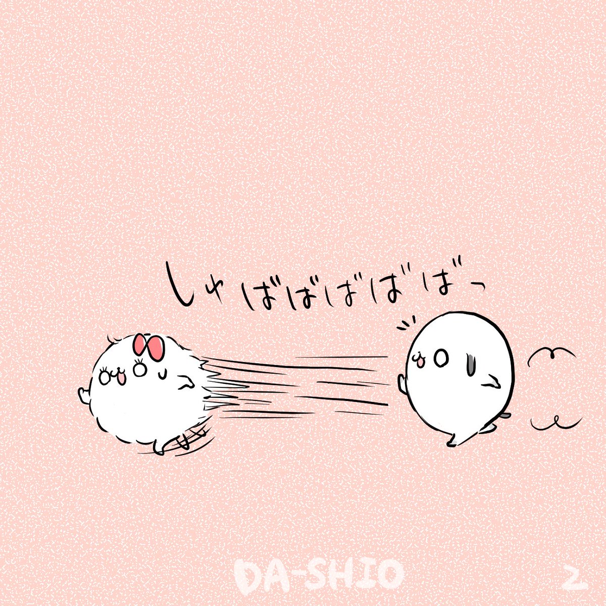 それいけ！ポメ子 (@soreike_pomeko) / Posts / X