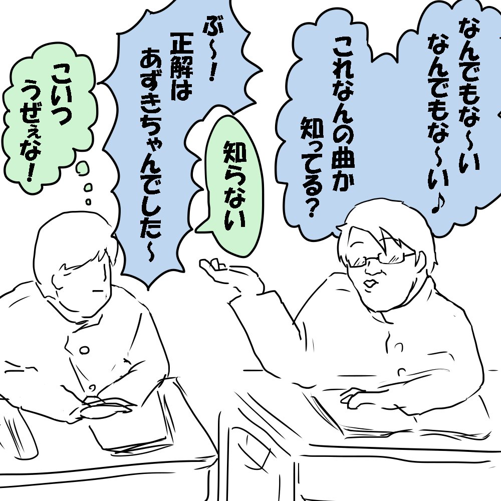 エピソードとか