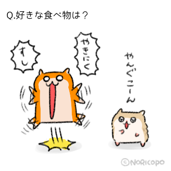 noporico's tweet photo. コビハムとヤングコーン
#コビハムちゃん https://t.co/PFH9LjYtXe