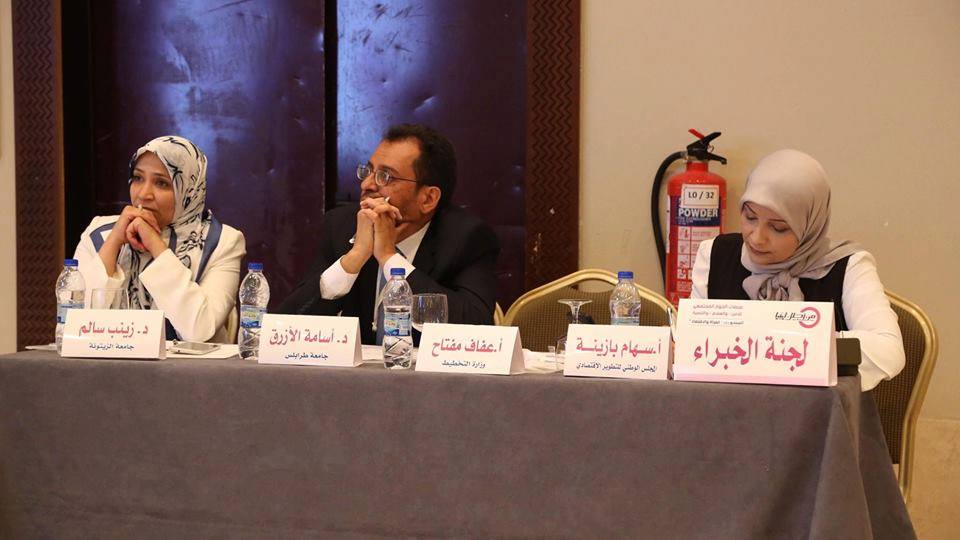 (NEDB)المجلس الوطني للتطوير الاقتصادي والاجتماعي tweet media