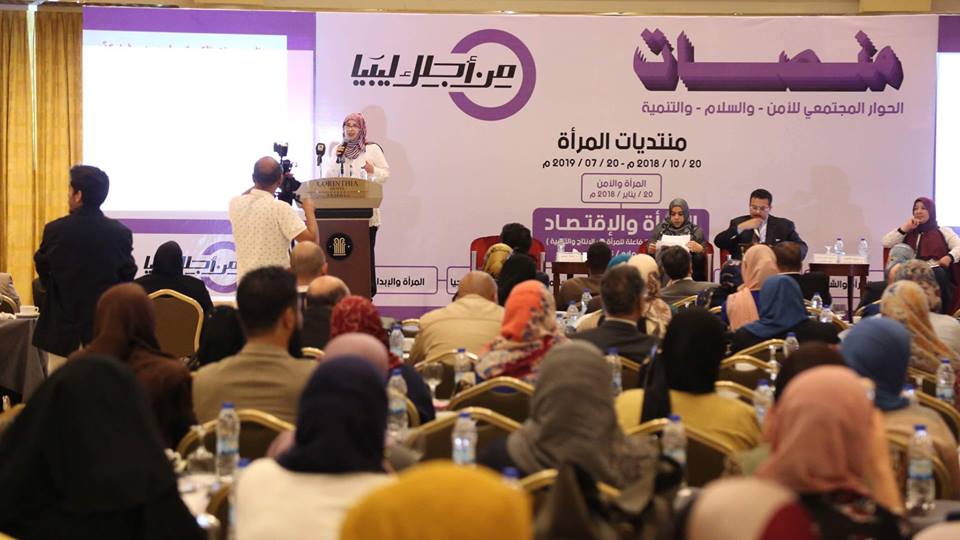 (NEDB)المجلس الوطني للتطوير الاقتصادي والاجتماعي tweet media