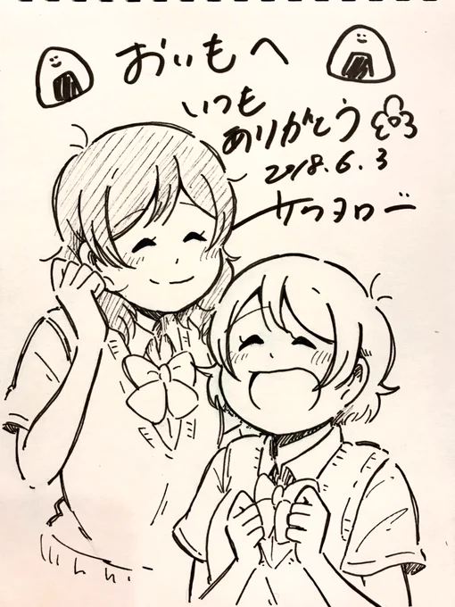 めっちゃあーでもなあこーでもないうーんうーん言いながら一生懸命まきぱな描いてくれた…!!!うへへ☺️かーーいーーー?? 