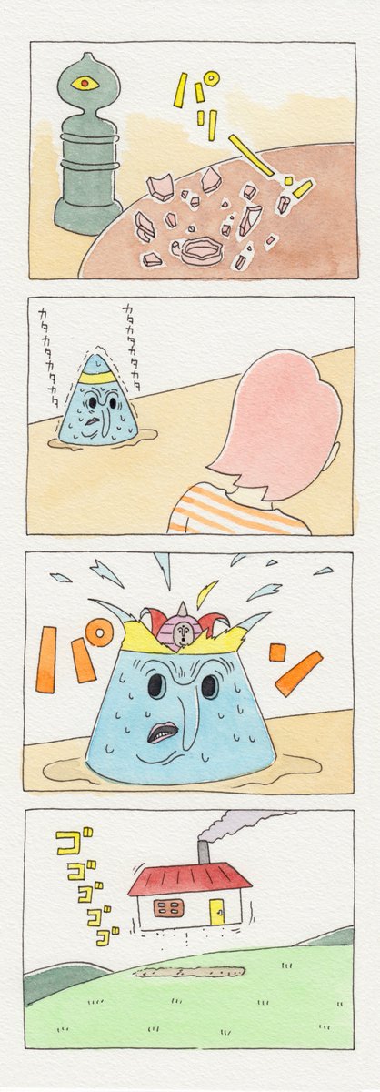 12コマ漫画　第53話「チャー子とにらめっこ」https://t.co/g4f53VVpmD　6月7日単行本「チャー子Ⅰ〜Ⅱ」発売決定！→　… 