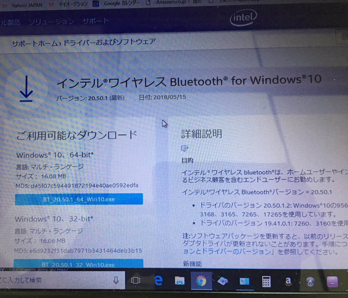 DiamondsAshes's tweet photo. #VAIO に2.4G、5Gの+bluetoothの #無線LANカード うまく #bluetooth を認識できなかったので、intelでbluetoothドライバダウンロードしてカードの交換やり直し再起動、bluetooth認識してくれた。これで #Fitbit2 USBでつながなくてもPCで同期できた。カードの赤矢印はテープでマスキングした51pin。 https://t.co/kmrcWFlS4n