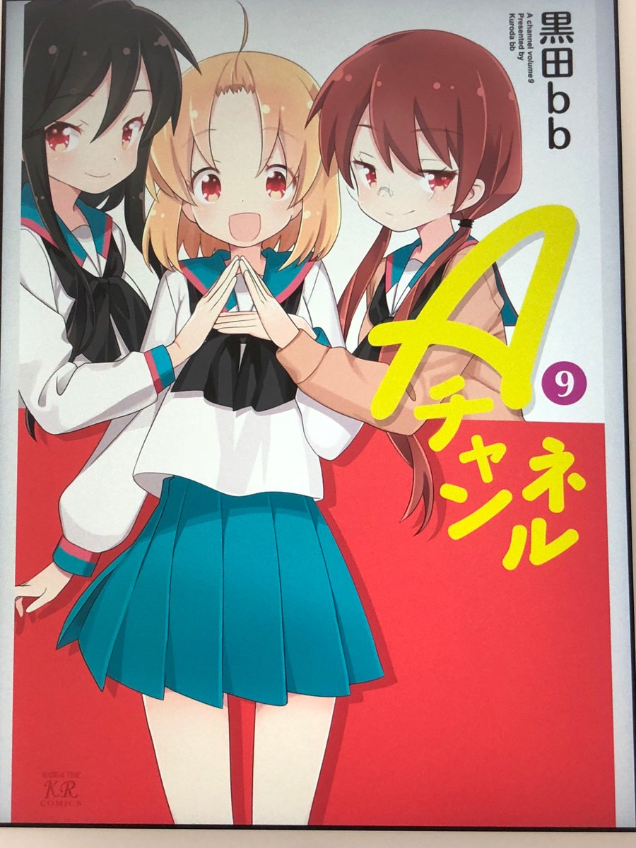 アニメマンガ名探偵すやまたくじ Twitterissa Aチャンネル 9巻 美少女は男装もお手のもの ナギの王子様男装でざわつく女性陣 巻き起こる殺意 年下グループの男への当たり厳しすぎないっ 原作も9巻ということでそろそろ2期もいけますな A チャンネル