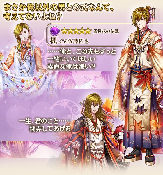 夢王国と眠れる100人の王子様 公式 Yume100prince 18年06月 Page 5 Twilog