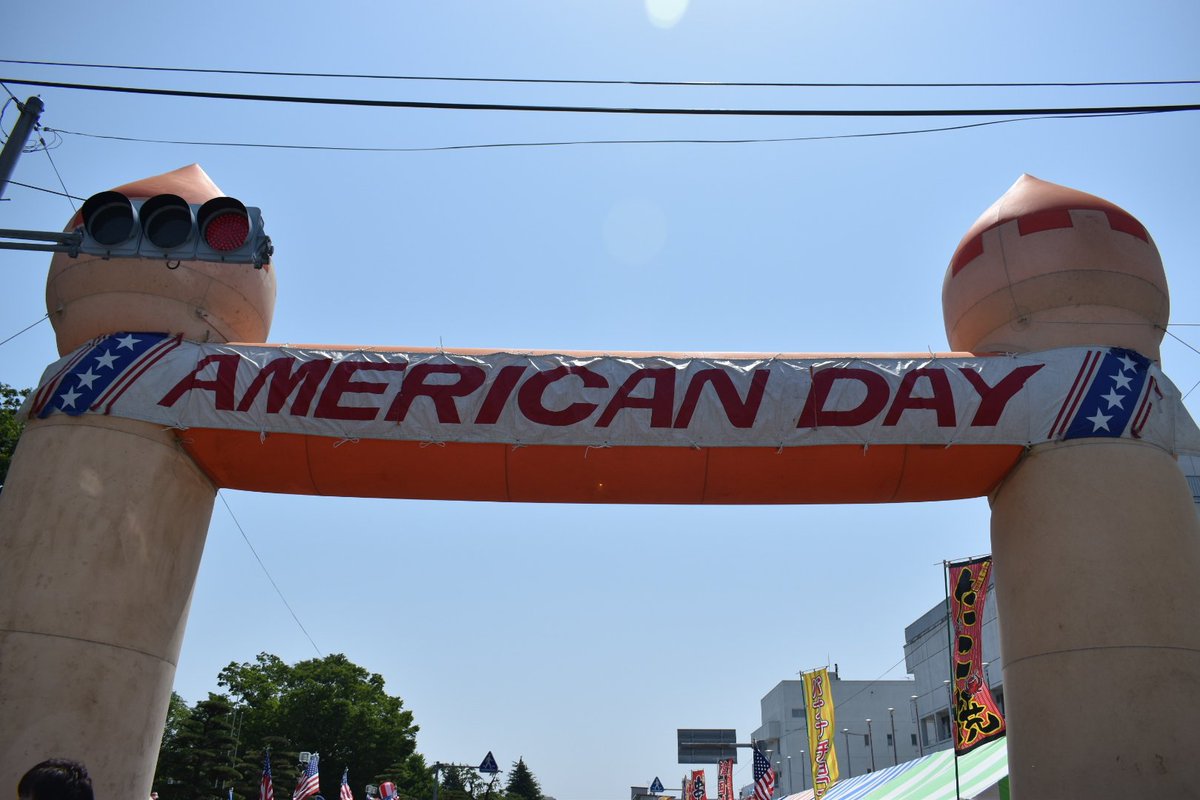 三沢アメリカンデー