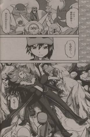 Mikako Ar Twitter 画像が見つからなかったけどスペのアカギさまも目から血が流れ出る Mikako Ar Twitter 画像が見つからなかったけどスペのアカギさまも目から血が流れ出る