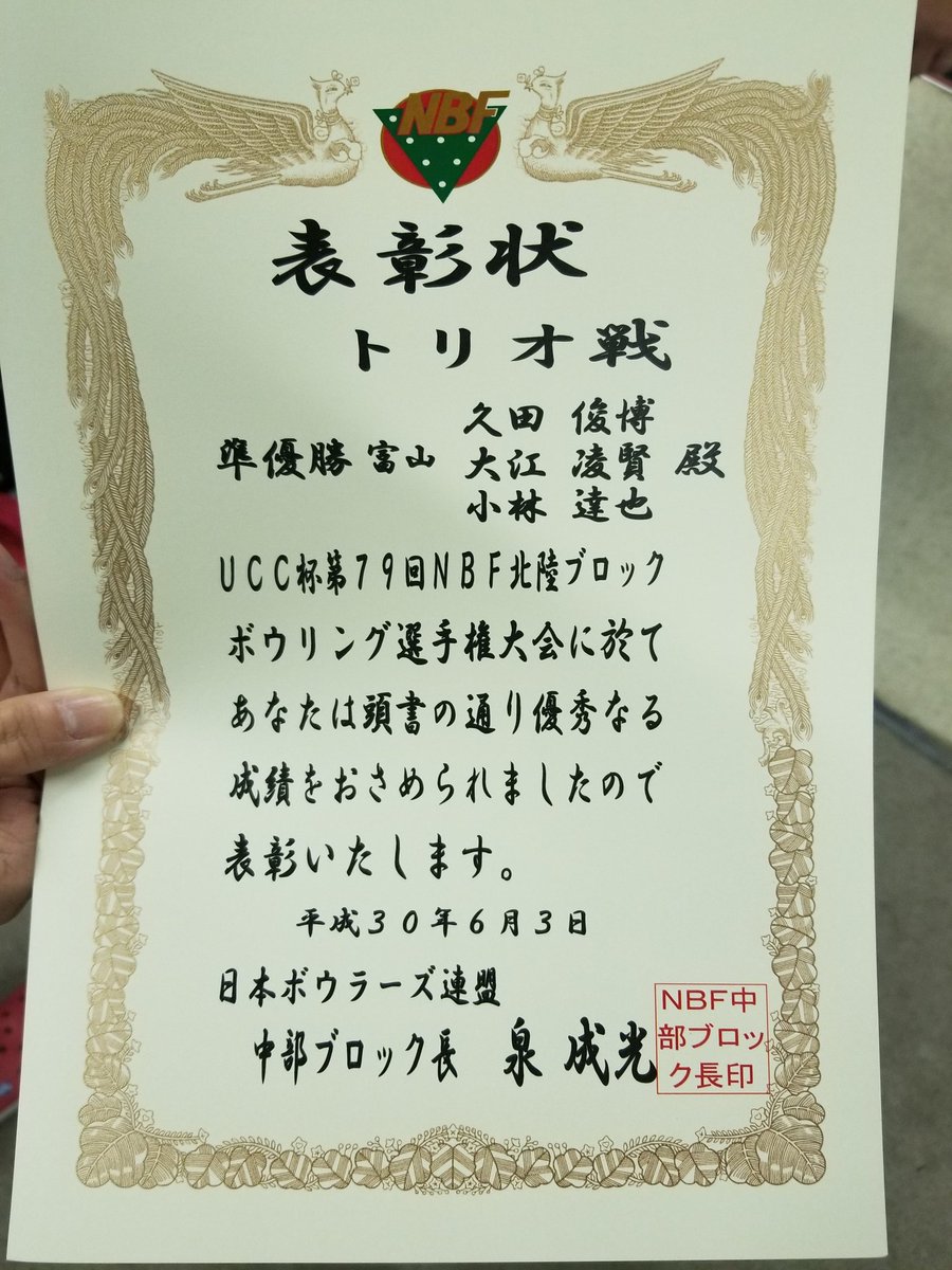 ryoooooken72's tweet photo. やりやした！ https://t.co/EnvgFEBr8p