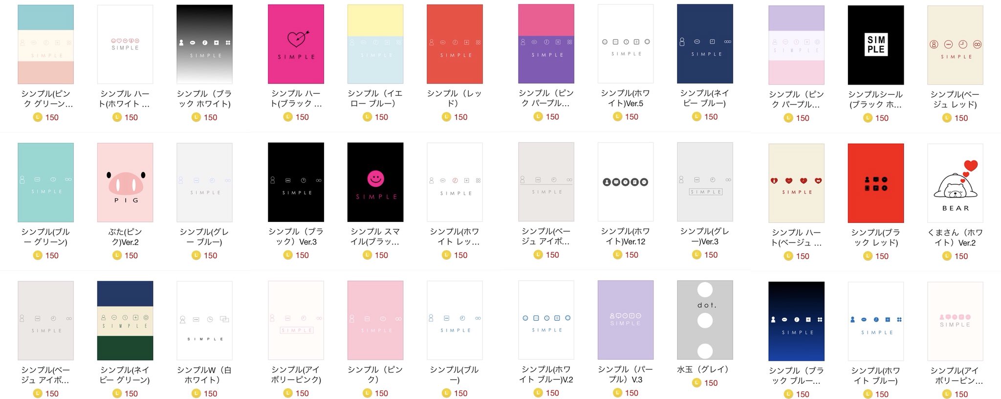ほほほほ Twitterissa Ipad Proが欲しいんです Line着せかえ販売しています 着せ替え Lineスタンプ Line T Co Emlutozewd ほほほほ Twitterissa Ipad Proが欲しいんです Line着せかえ販売しています 着せ替え Lineスタンプ Line T Co Emlutozewd