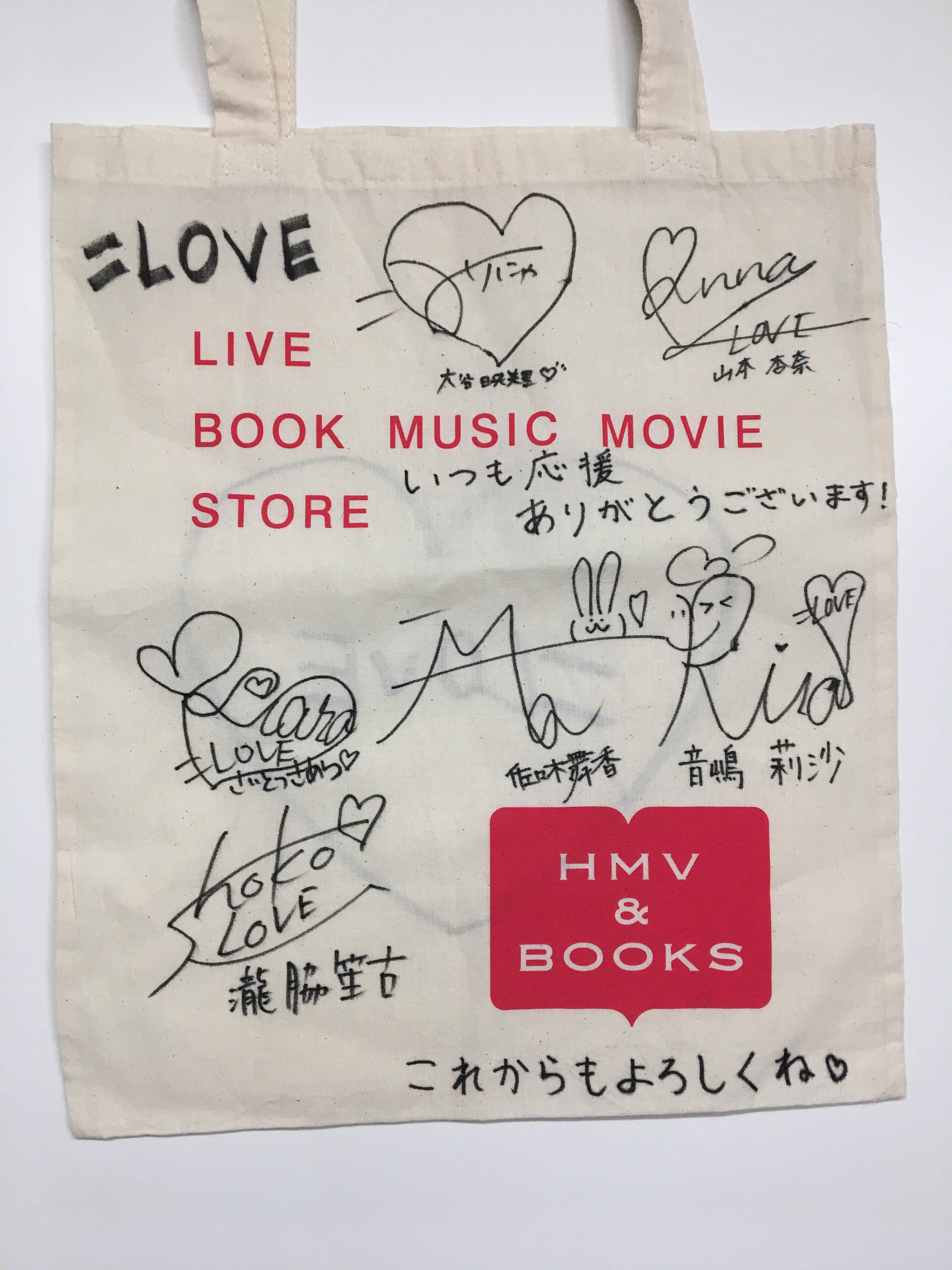 HMV&BOOKS HAKATA on X: 