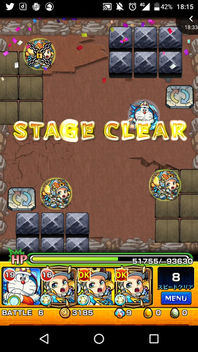 モンスト 海坊主の適正 適性キャラと攻略パーティー ギミック Mika Games