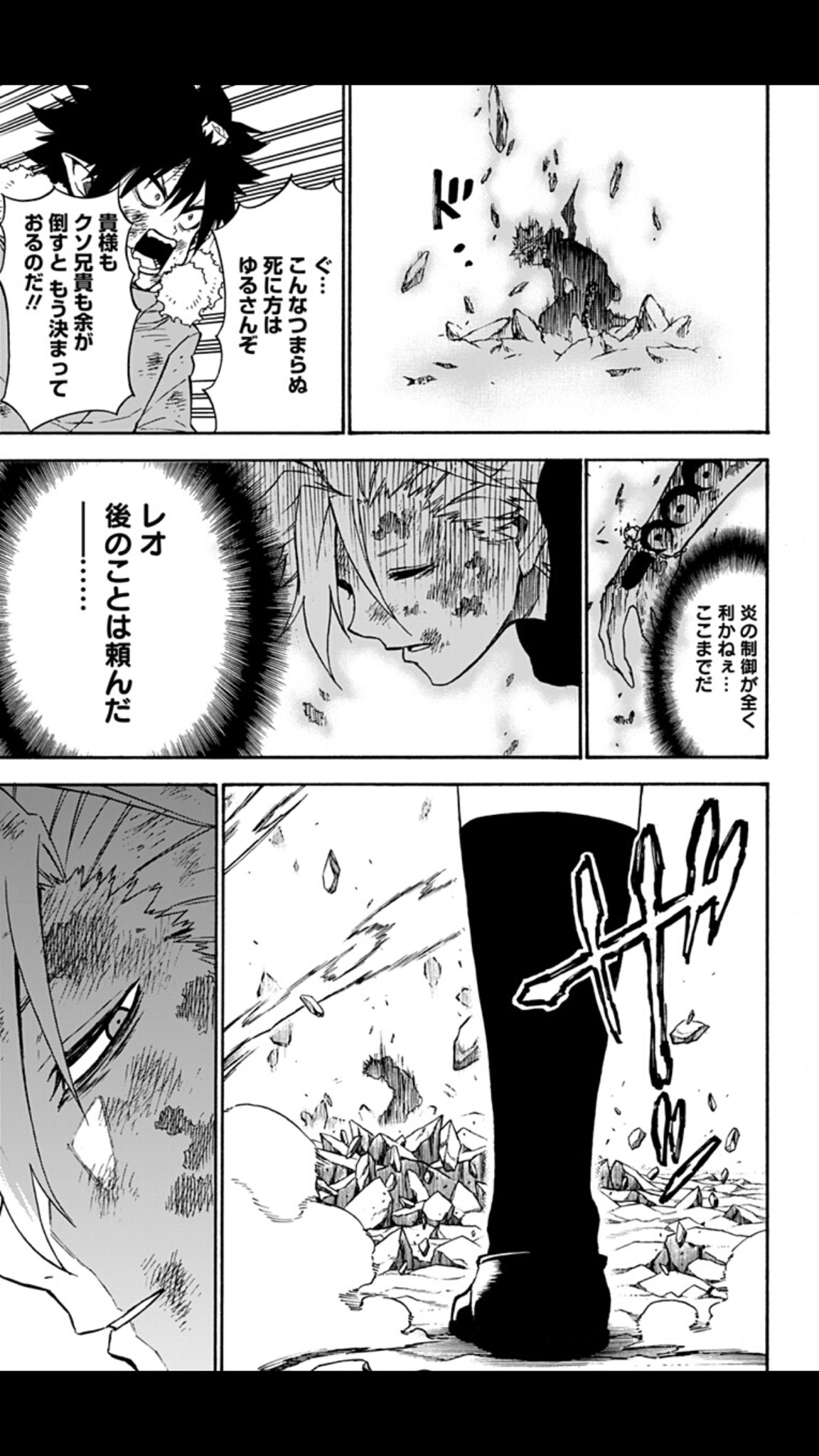松本 直也 怪獣8号連載中 ポチクロ再配信ラスト2話です 大好きなクロの命の危機に ポチがヒロイン全開でその足を踏み出します ジャンプ にて全話無料公開中 T Co Zyauliznww Twitter