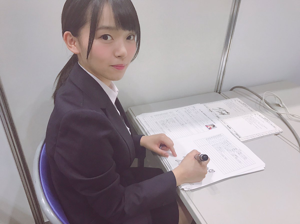 高畑結希 Ske48 Akb握手会 履歴書サイン会 ありがとうございました 高畑レーンはリアルな緊張感で すごく楽しませて頂きました 履歴書はいつでも送れるぐらい 真剣に書きました T Co Veu47tn8oi Twitter