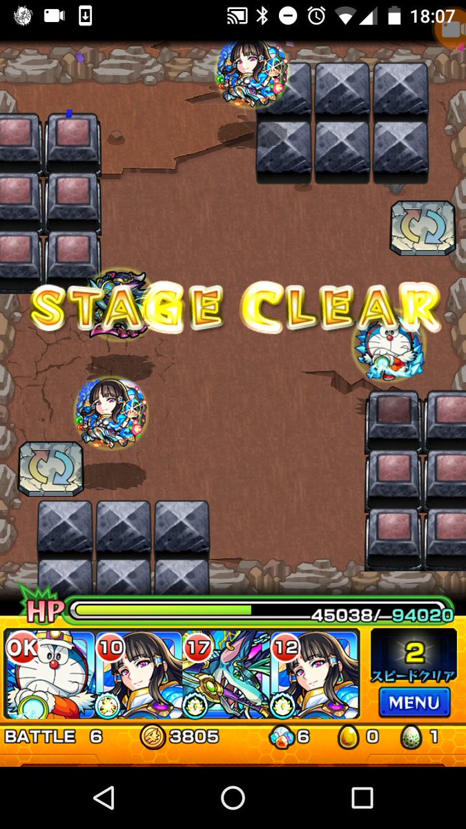 モンスト 海坊主の適正 適性キャラと攻略パーティー ギミック Mika Games